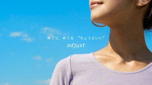 adjust