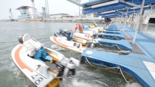 BOAT RACEまるがめ