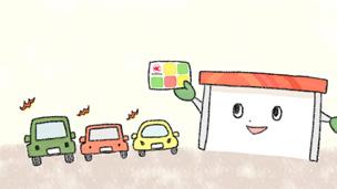 久米加株式会社