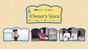 リエゾンプロジェクト プロモーションビデオ