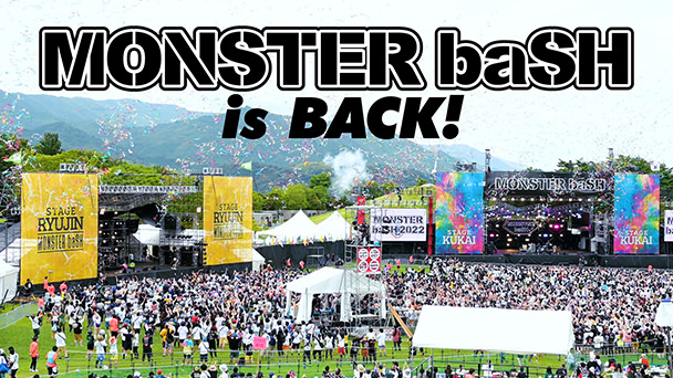 MONSTER baSH 2022