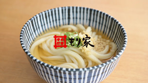 本格手打　もり家