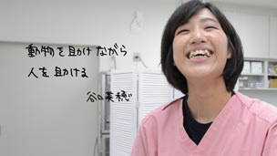 大阪ペピイ動物看護　専門学校