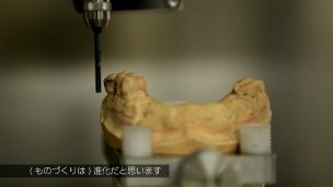 四国職業能力開発大学校