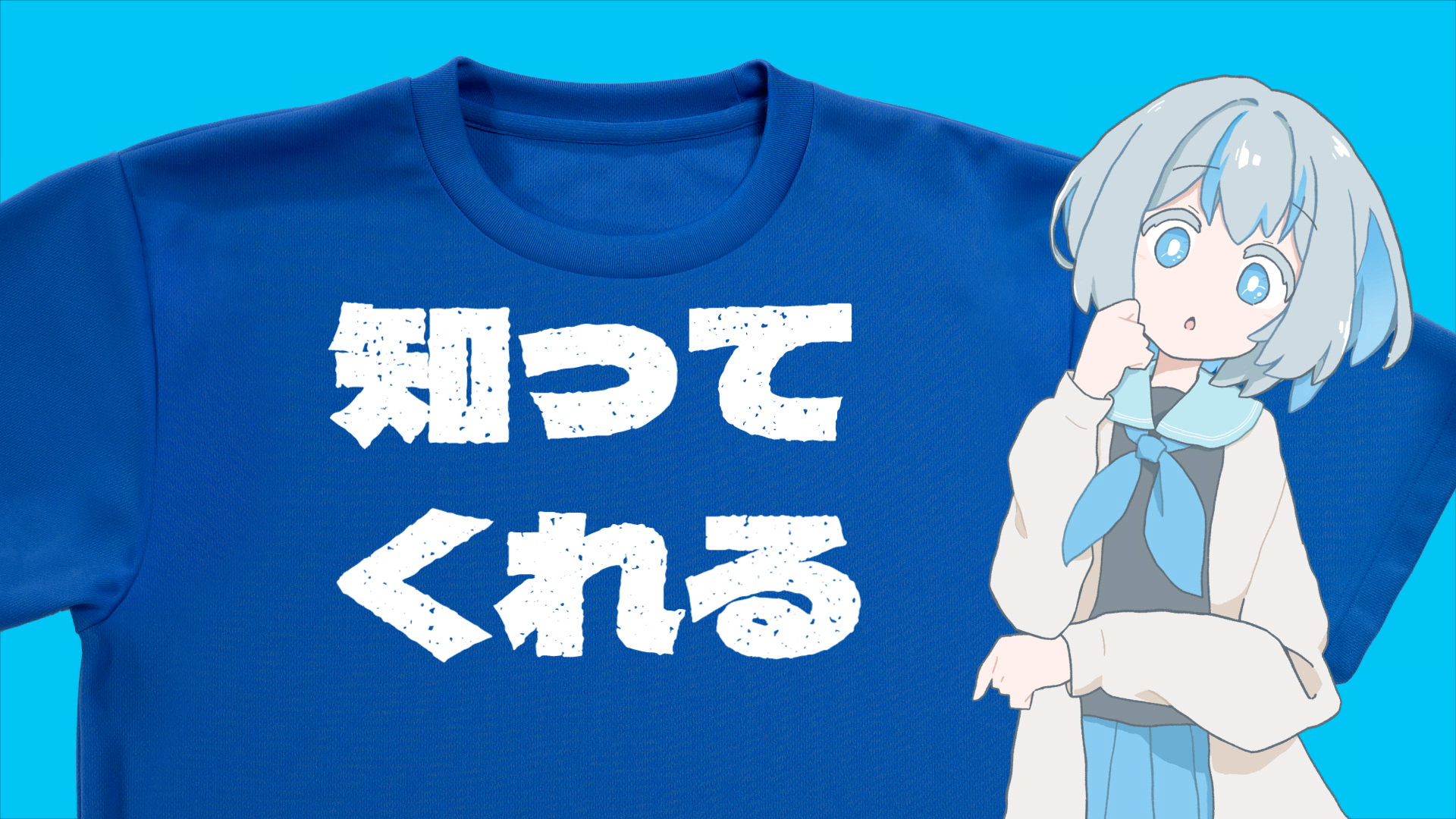 テルミ・エンタープライズ