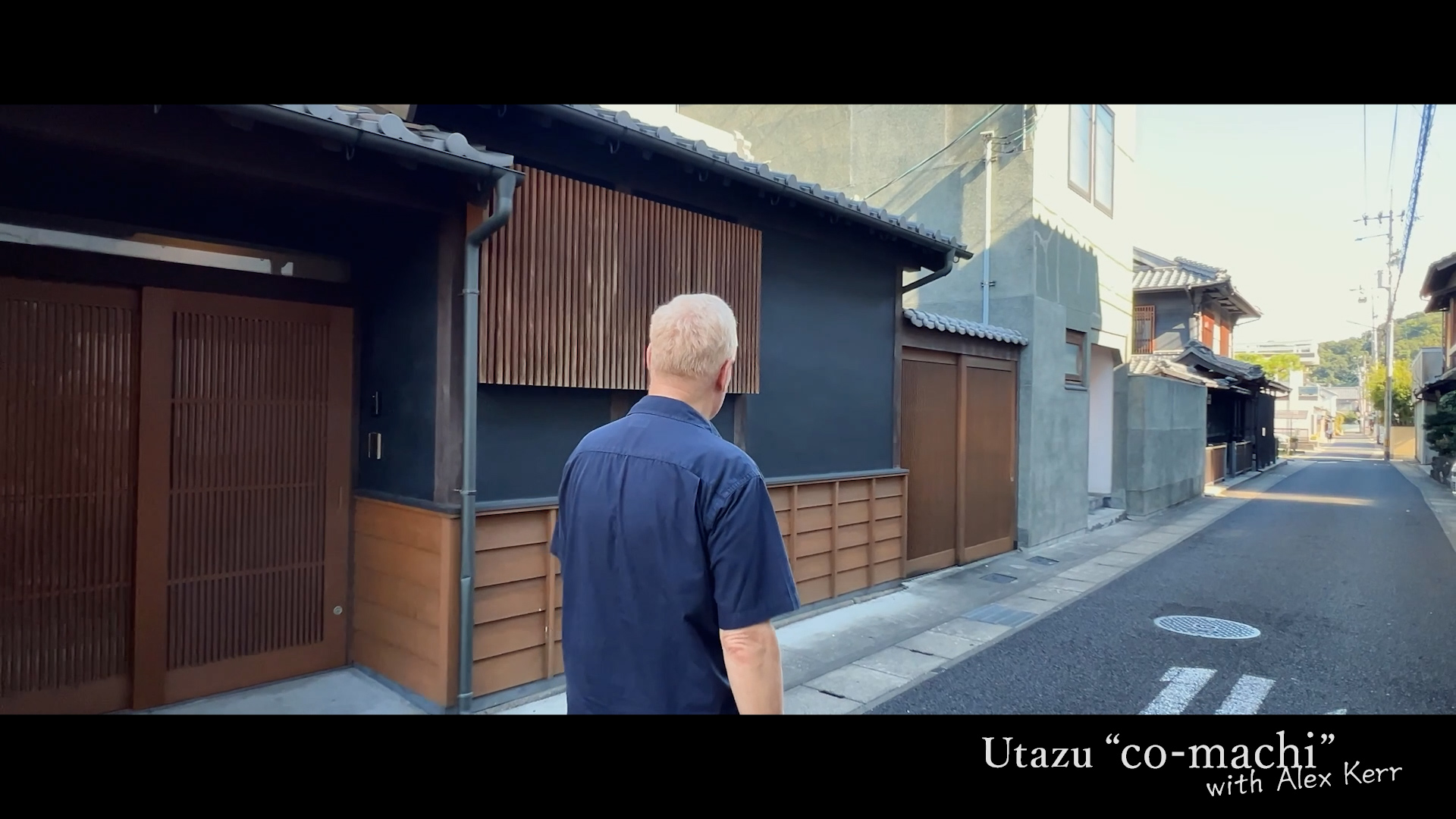 Utazu "co-machi" with Alex Kerr